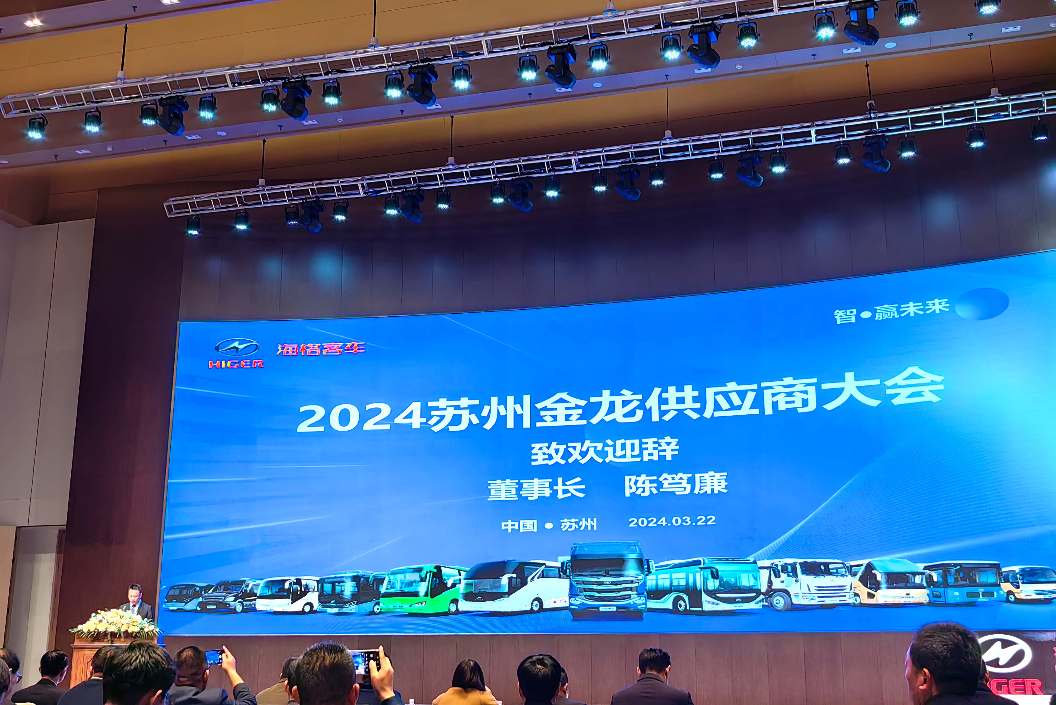 67361c顶级游戏娱乐华腾喜获“海格客车2023年度合格供应商”奖！