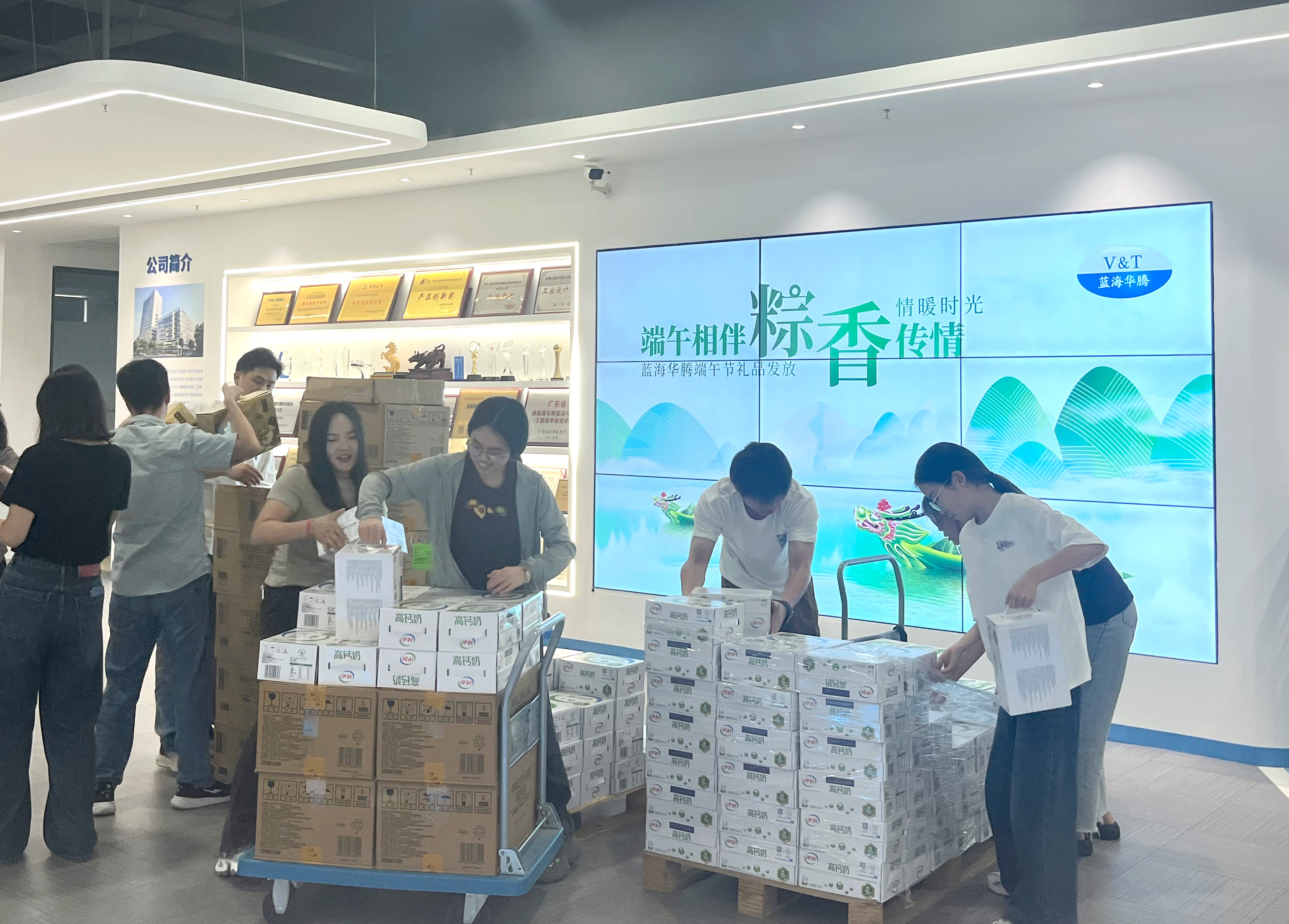 端午相伴，粽香传情｜67361c顶级游戏娱乐华腾为全体家人们发放端午节福利啦！