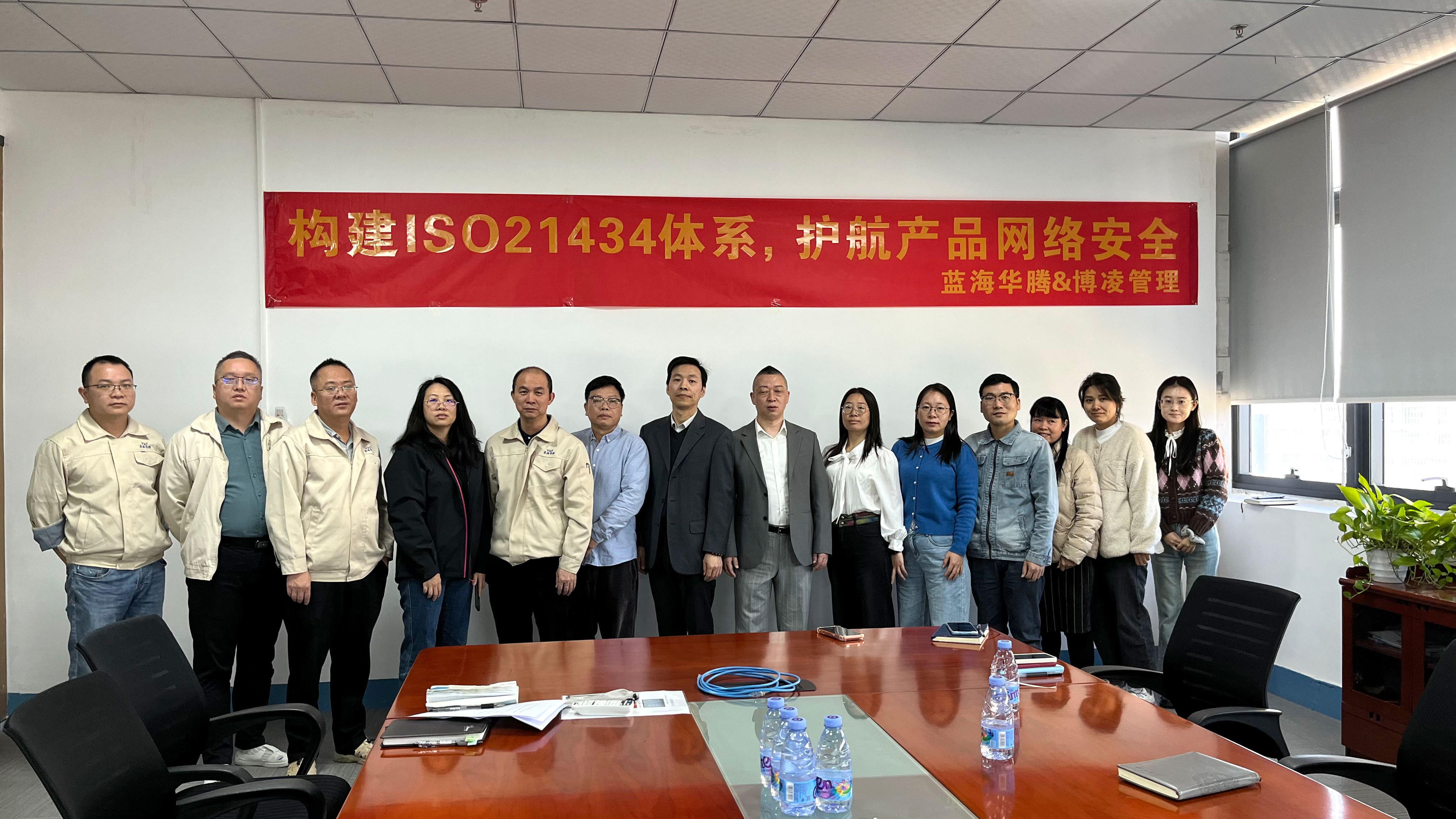 67361c顶级游戏娱乐华腾启动ISO 21434体系建设：以稳健步伐筑牢产品网络安全基石！